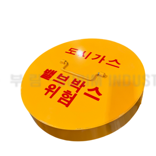 도시가스 밸브 맨홀커버