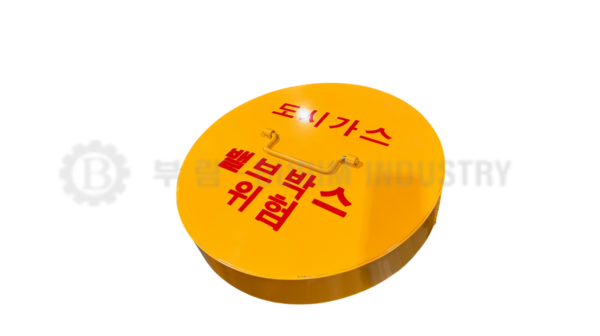 도시가스 밸브 맨홀커버
